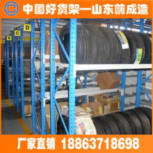 佛山市南海小塘森源金屬制品廠 專業制造貨架與五金產品的優質供應商