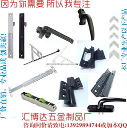 鋁合金門窗配件斷橋鋁滑輪 匯博達五金制品廠的質量承諾